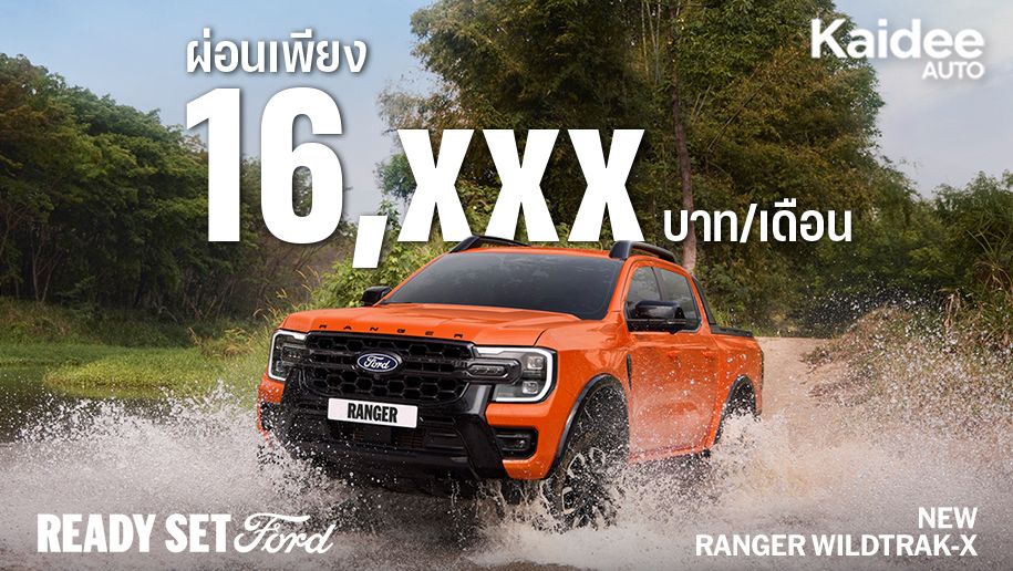 top_banner_auto_fordranger